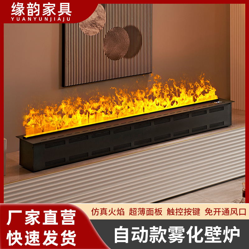 French-Style Atomizing Fireplace for Home Use, Electronic Tv Cabinet Background Wall with Simulated Flames, Popular Humidifier, Smart Humidification