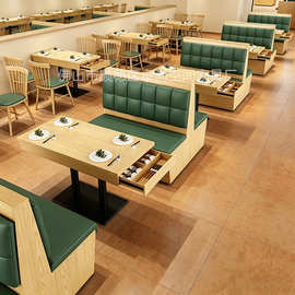 港式茶楼餐厅卡座沙发汉堡奶茶餐饮饭店火锅店实木桌椅带抽屉餐桌
