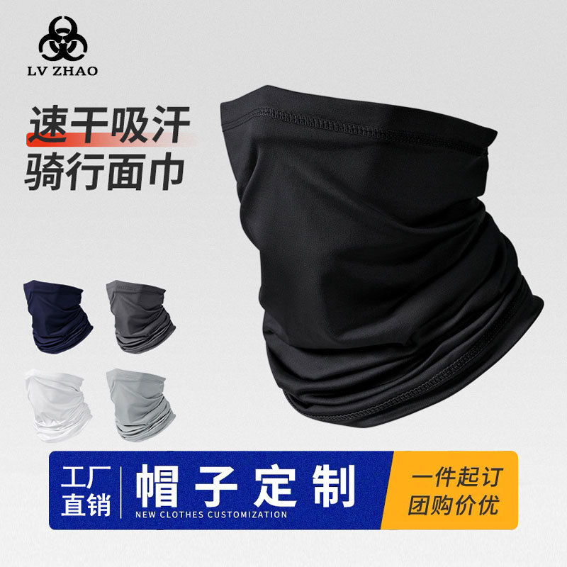 Cycling Sun Protection Mask, Men's and Women's Sports Ice Silk Scarf, Fishing Bicycle Neck Gaiter, Anti-Uv Neck Protector