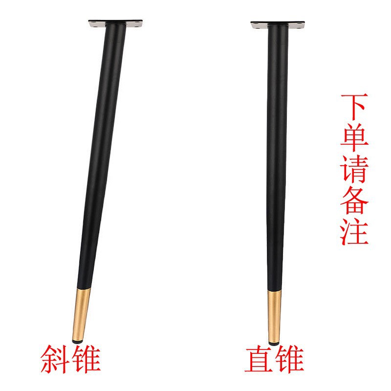 Pierna cónica cómoda mesa de comedor mesa de bar pierna ajustable sofá pierna mesa de café pierna soporte mueble de baño Silla de escritorio pierna