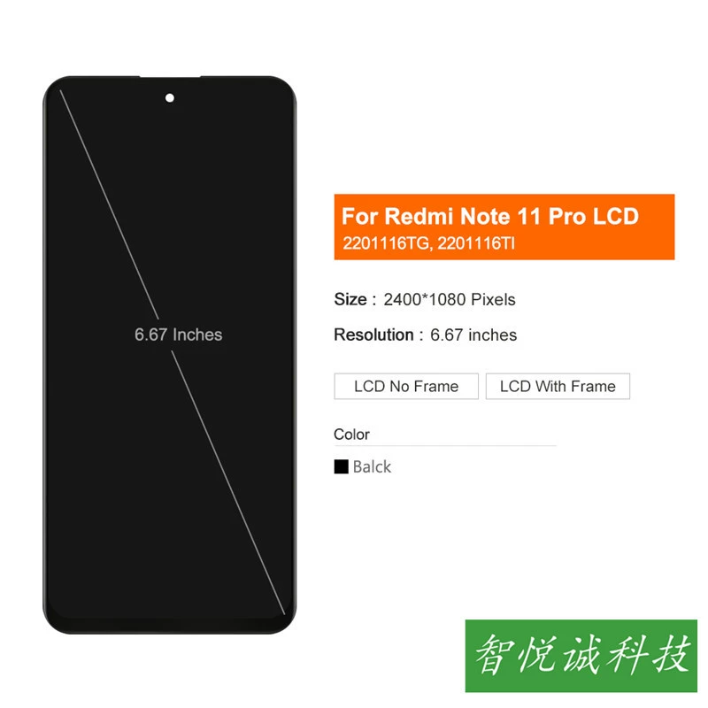 Смартфон совместимый экран про Xiaomi