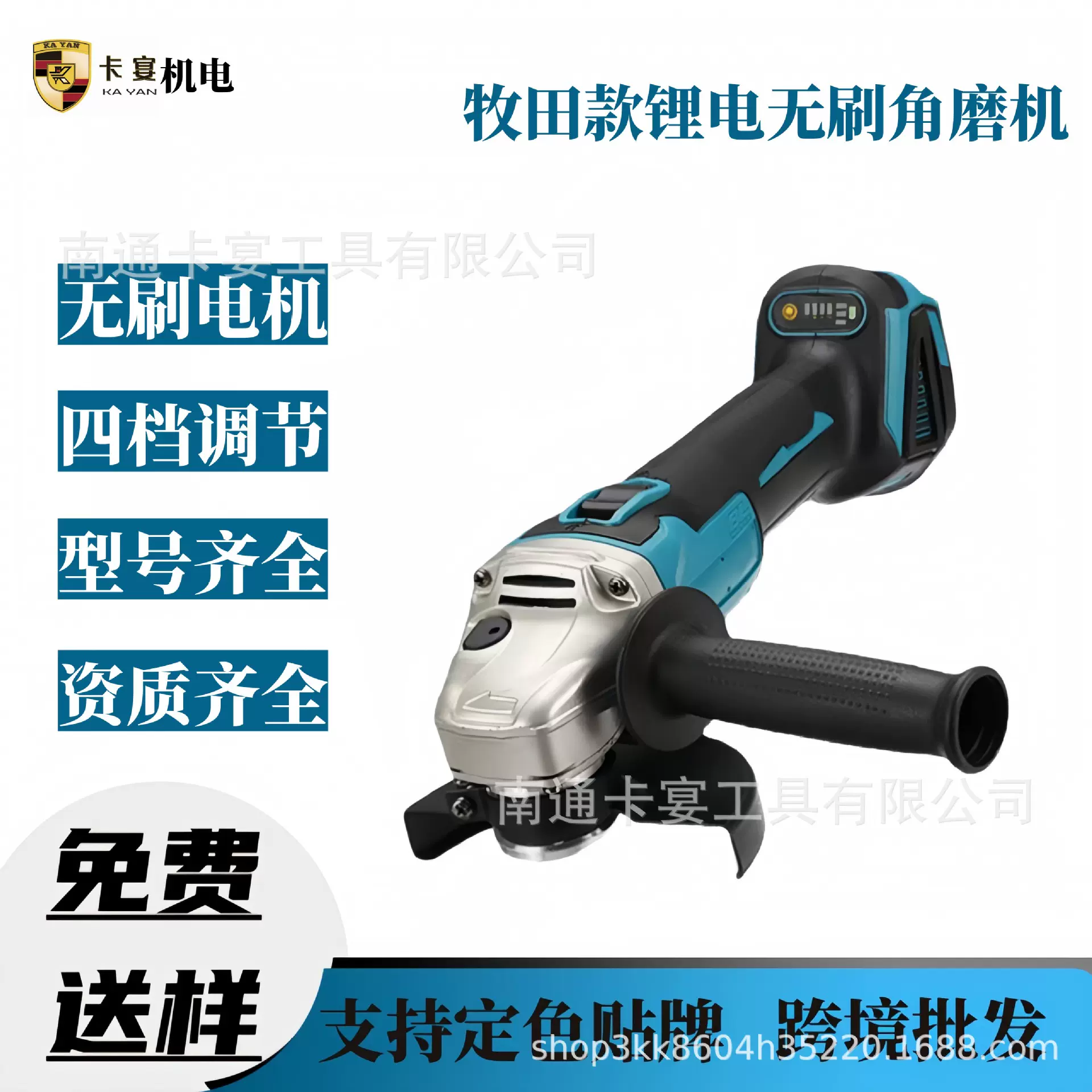 牧田404款无刷角磨机锂电切割机工业角向锂电磨光机多功能砂轮机