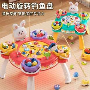 Children's Electric Fishing Toy Set Magnetic Kids Baby Rabbit Fishing Toy Intelligence Girl Boy Gift