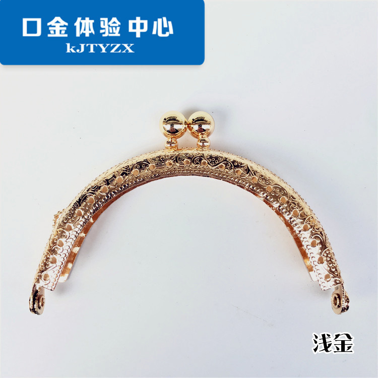 8.5CM 라이트 골드