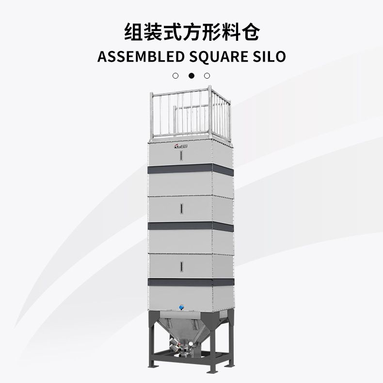 组装式方形料仓.jpg