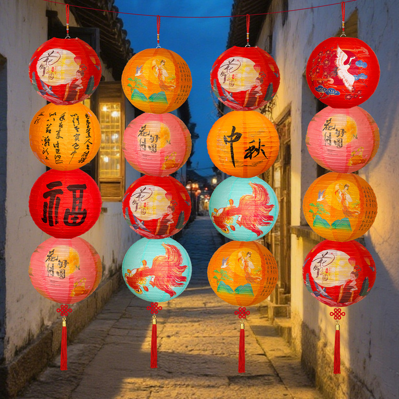 中秋节纸灯笼挂件装饰2025新款商场门店户外福字挂饰场景氛围布置|undefined