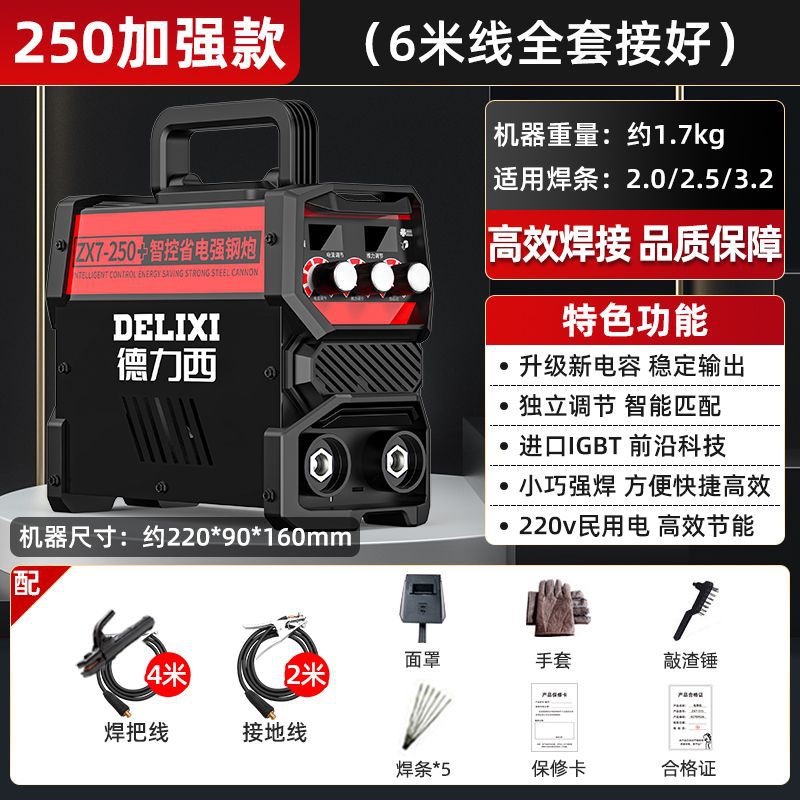 Máquina de soldadura eléctrica Delixi 250 hogar 315 grado industrial 220v380v portátil de doble voltaje DC conjunto completo universal