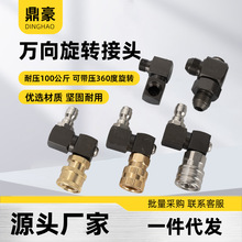 �߉�ˮ����ϴ�C�f����^360�����D�{�����^���^�~���ٽ��^1/4���