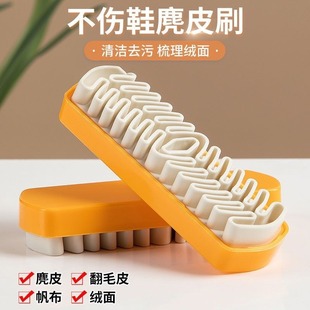 Snow Boots Suede Frosted Leather Suede Suede Rubber Shoe Brush Leather Shoes Leather Garment Care Cleaning Brush