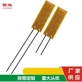 电热片;电热膜
