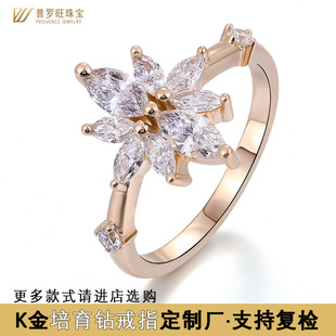 Stamen-Shaped Diamond Ring Women's 18K Gold Jewelry Customized Independent Station Hot Light Luxury Horse Eye Cultivation Diamond Ring