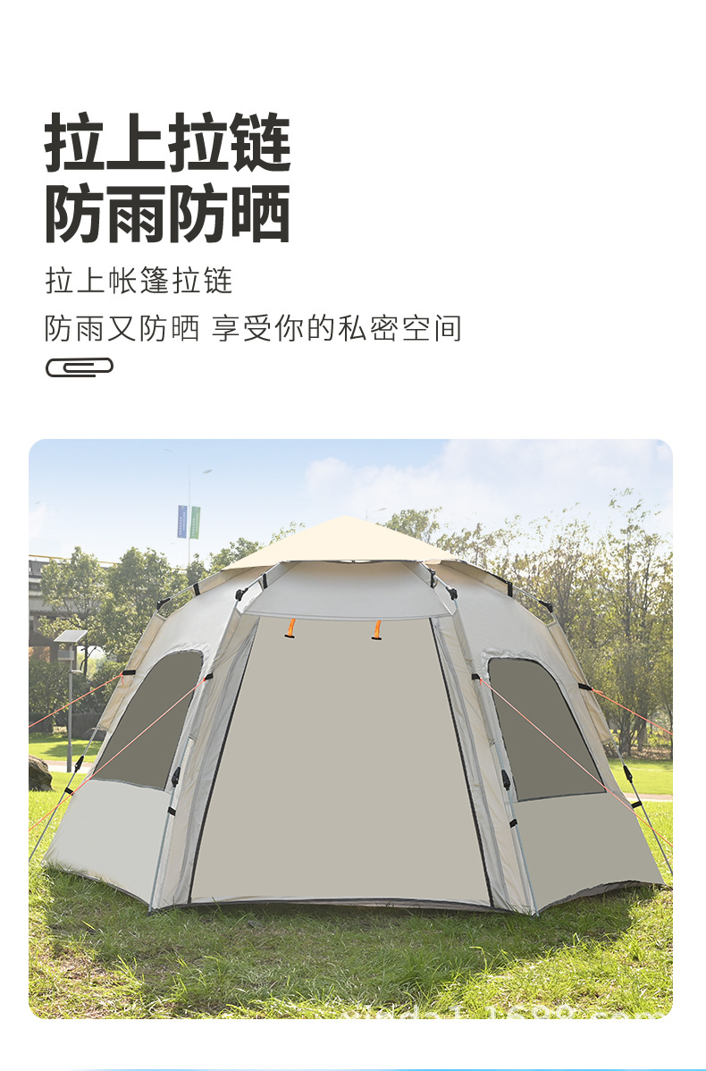 野營帳篷_10.jpg
