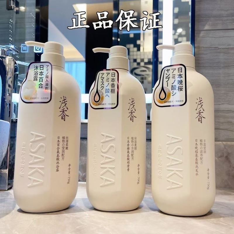 日本製ライトフレグランスシャンプー オイルコントロール ふわふわ フケ防止 かゆみ止めシャンプー スムースコンディショナー シャワージェル ウォッシュ＆ケア|undefined