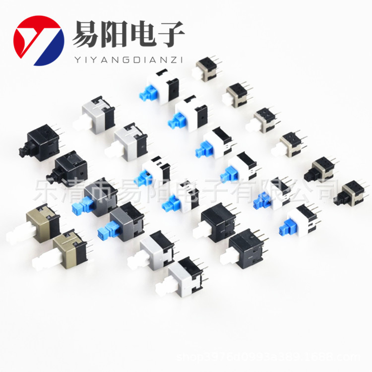 58*5.8/7x7/8*8/8.5x8.5单排双排按键自锁有声无锁2脚3脚平头开关