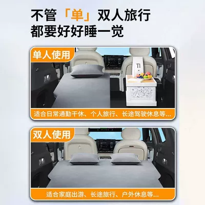 Pad Leveling Camping Car — Vehicle-mounted inflatable bed