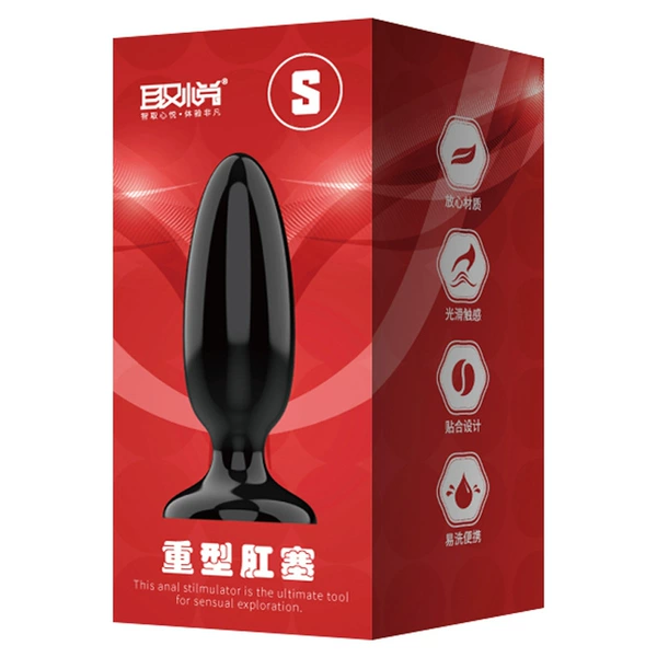 Quyue Heavy S