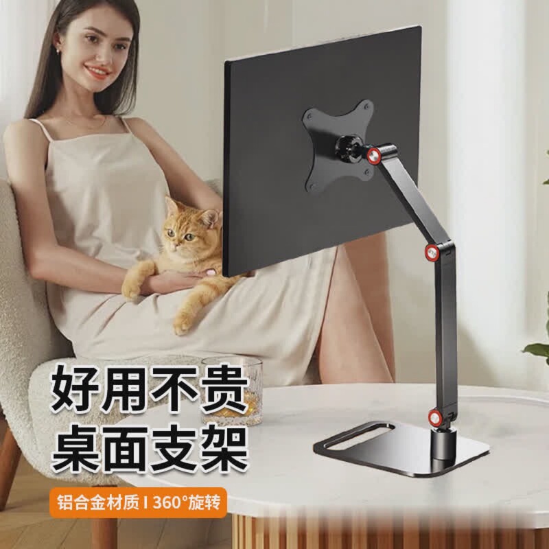 Portable Monitor Secondary Screen Stand Tablet Bedside Foldable No-Drill 16inch Vesa Mount Laptop Aluminum Alloy