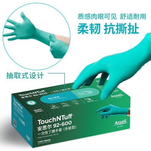 Ansell 92-600 Disposable Nitrile Gloves Chemical Protection Laboratory Industrial Cleaning Kitchen Protective Gear