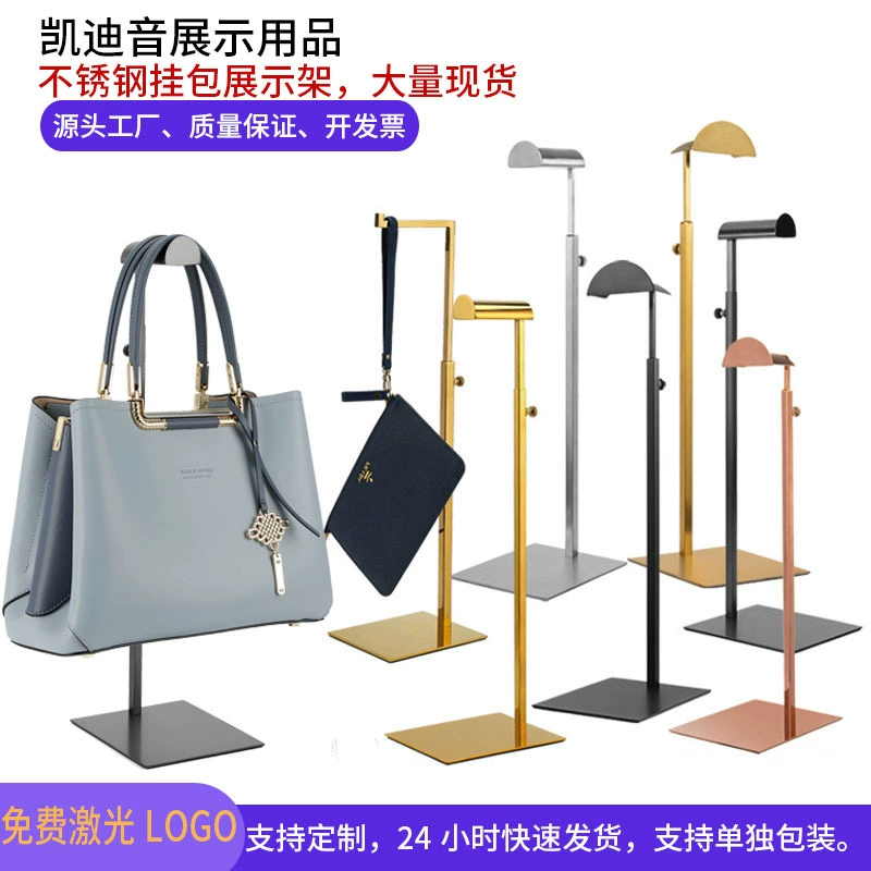 Напольный подвесной мешок полка магазин Регулируемая сумка реквизит торговый центр из нержавеющей стали подвесная сумка витрина