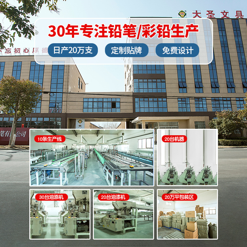 6色短支迷你彩铅套装牛皮纸盒装木质彩色笔儿童绘画铅笔文具批发|undefined