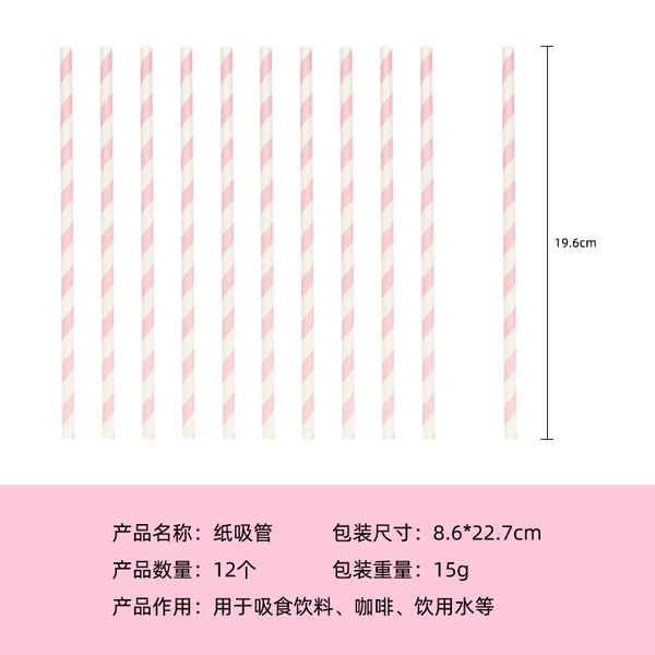 YC unicorn pink color striped striped straw 12 packs of 12 packs