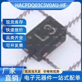 集成电路;其他场效应管;N/P沟道