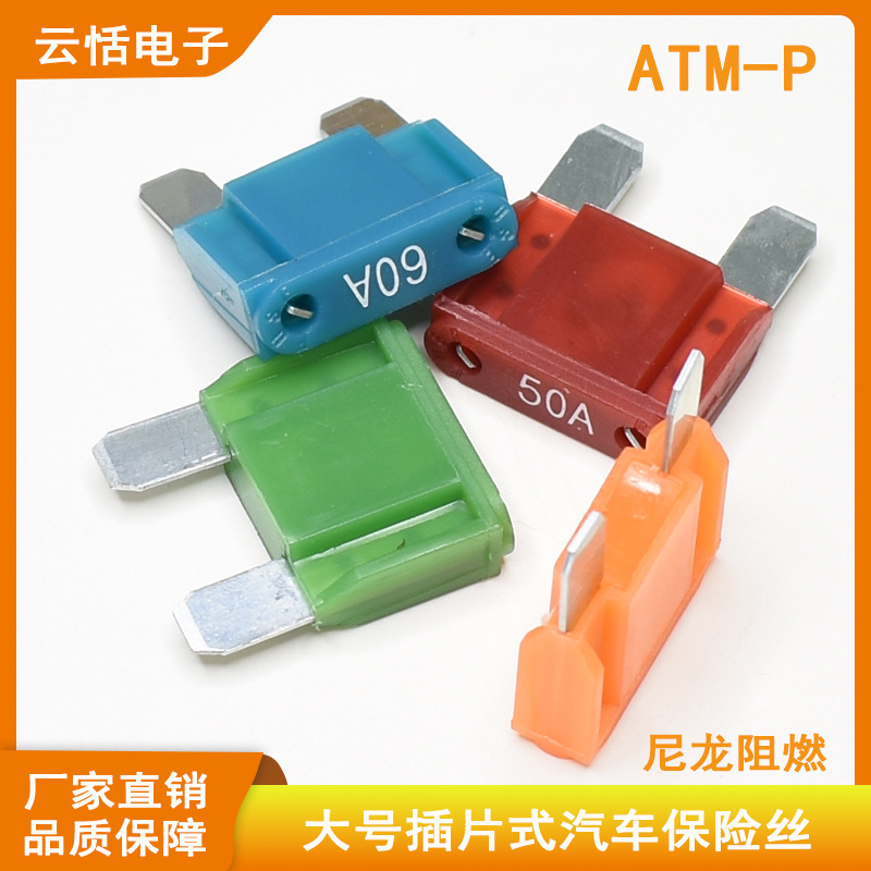 Factory Sales | Large Automotive Blade Fuse Atm-P Nylon Blade-Type Fast Fuse in Stock for Immediate Delivery