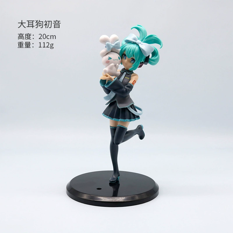 Yugou Dog Mikuzai Standcard Siter Anime Beautiful Girl Model Hatsune Miku Future Scenery Scenery