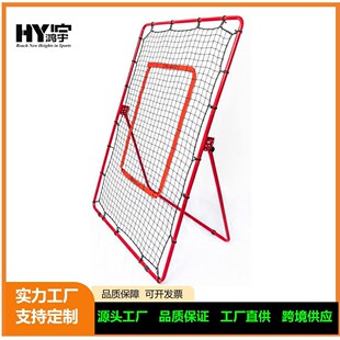 Baseball Practice Rebound Net Rebounder Bat Softball Trainer Target Bounce Backer Adjustable Portable Outdoor Practice