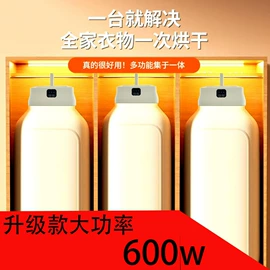 干衣机;折叠洗衣机;美发梳