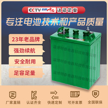 3D-180���U����늳�6V185AhѲ߉܇���[�^��܇늄���ͧ��·�坍܇