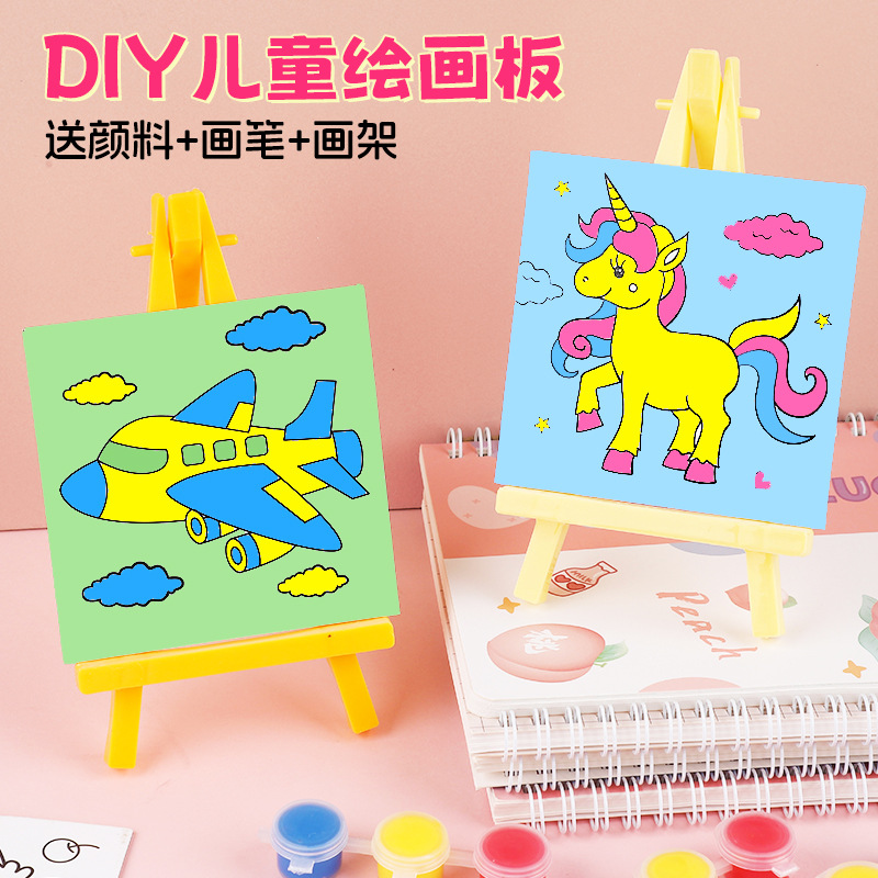 DIY Painting Board Painting Shelf Creative Mini Oil Painting Board Kindergarten Handicraft Class Graffiti Drawing Board Hand Painting Support