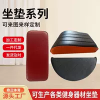 Подушка из искусственной кожи, подушка для фитнеса, гребной тренажер, спортивное оборудование, кожаная подушка, многофункциональная портативная подушка