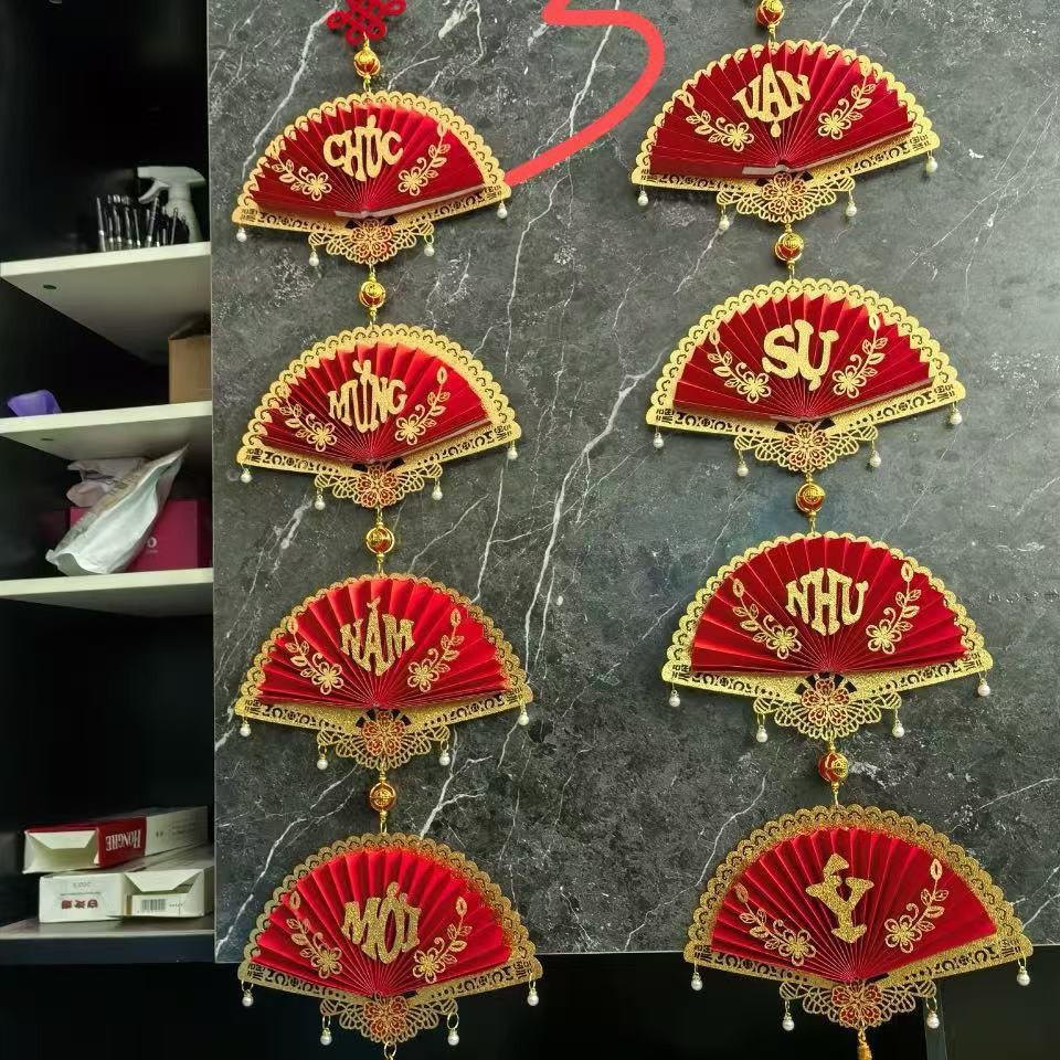 큰 부채 진주 부채 대련