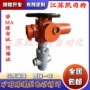矿用沟槽电动gzf93y-100闸阀