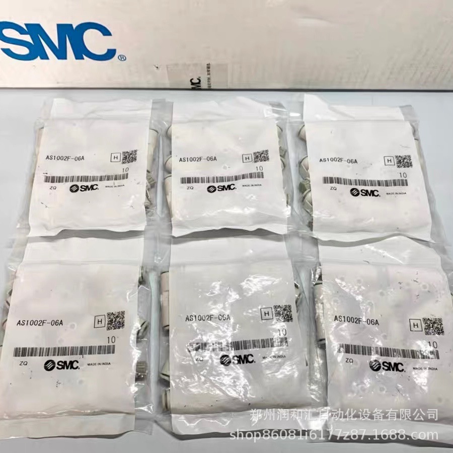 日本SMC调速阀AS1002F-06A 原装正品节流阀 实物拍摄