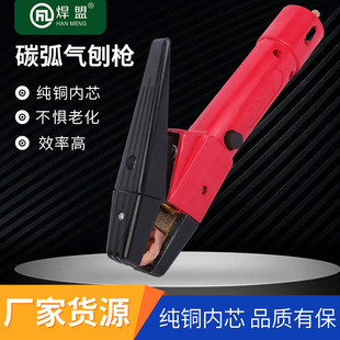 �S�ҹ���JG86-1��̼�����٘� ������̼������ �����Q̼�����A