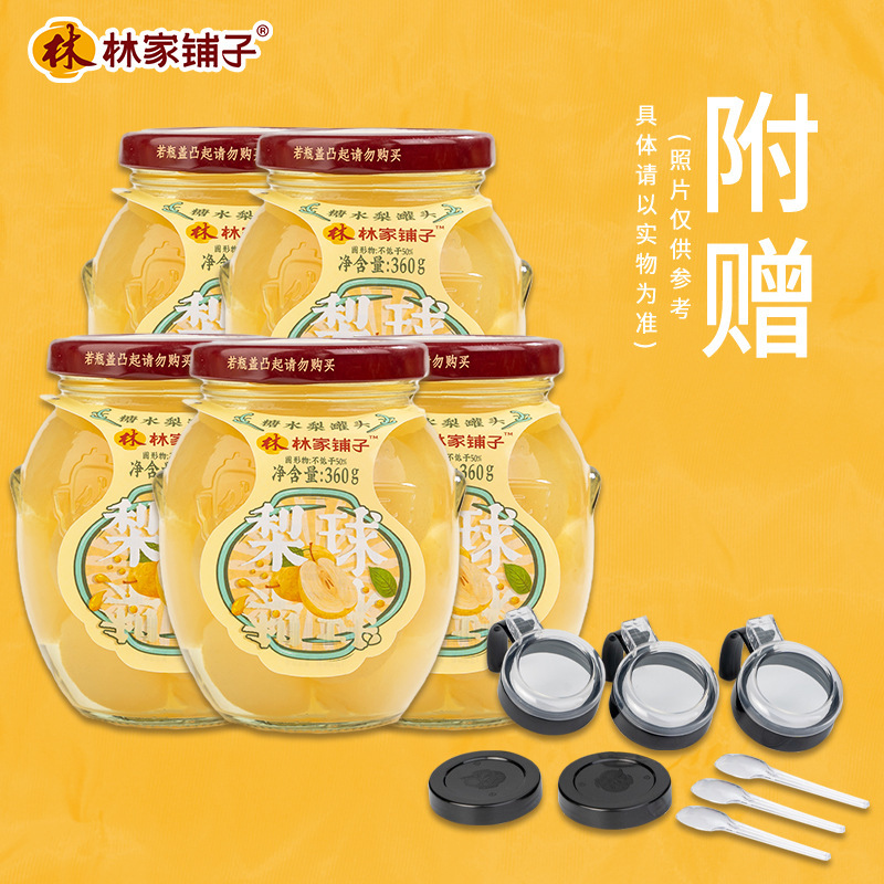 배 360g*5캔 (밀봉된 양념뚜껑 5개 포함)