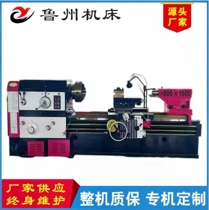 CW6180/1500大型普通车床抗磨性好重型金属切削机床耐用
