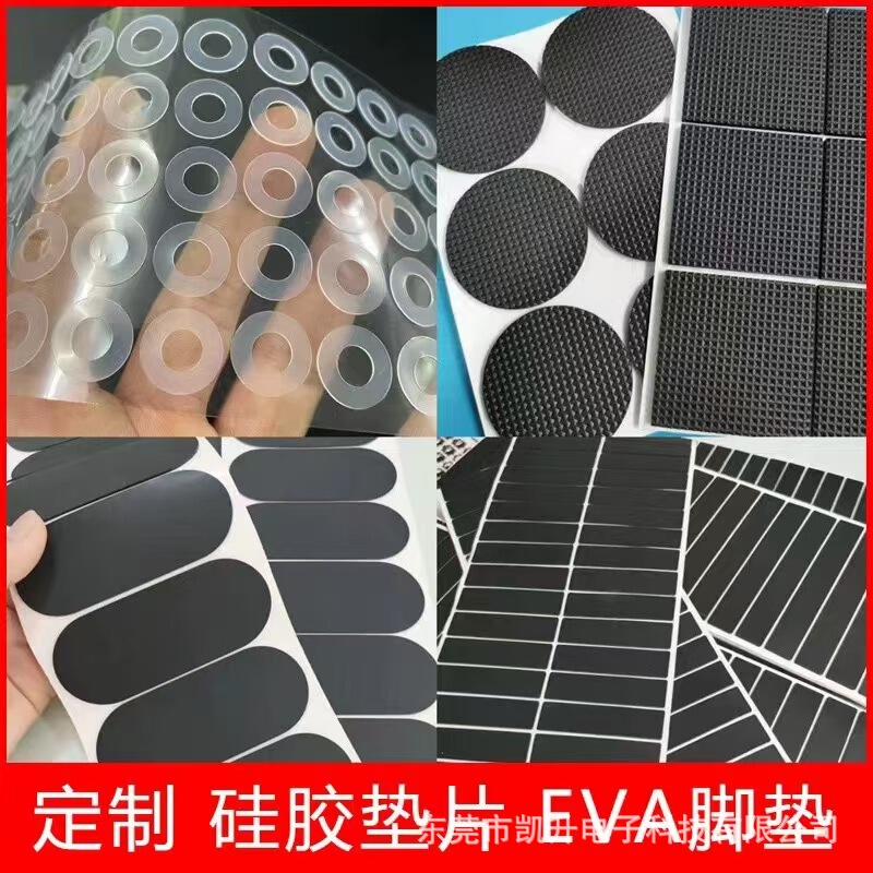 Self-Adhesive Silicone Gasket, Non-Slip Shock-Absorbing Round Black Silicone Foot Pad, Mesh Eva Foam Foot Pad, Silicone Pad