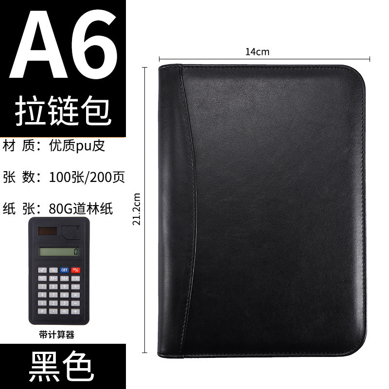 계산기가 있는 검정색 A6