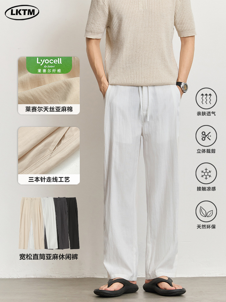 LKTM Men's Clothing Three-Stitch Old Money Style Lyocell Linen Casual Pants Men's High-End Lightweight Breathable Straight Pants