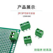 PCB���ʽKF/MX126R���_-5.0�g����ʽ�Ӿ����ӏ��2/3P��ƴ126r