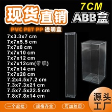 �F؛���͸��PET��PVC͸����7cmͨ�ð��b�F؛ ��͸�L�ЬF؛�r����