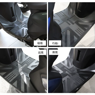 Motorcycle pedals – Modification Accessories Foot Pad