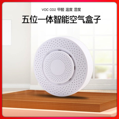 落書きスマートwifiエアボックススマートホームホルムアルデヒドガス二酸化炭素無線温湿度測定器