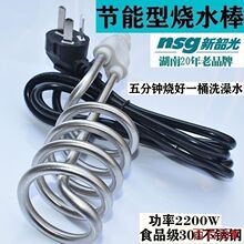 A18��ÿ���ß�ˮ�����ù��؟�ˮA7�ӟ��2200w����