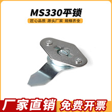 MS330ƽ�i������������_�P�����I��C��C��һ���ݽz���T�i