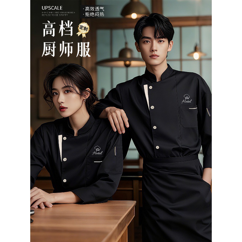 Chef Work Clothes Long-Sleeved Short-Sleeved Printed Catering Kitchen Hotel Baking Special Autumn and Winter Chef Clothes Set for Men