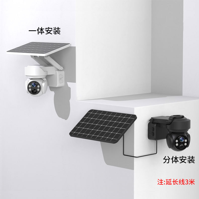 Nueva Cámara solar bajo consumo de energía inalámbrica WiFi Cámara al aire libre 4G HD Monitor Cámara